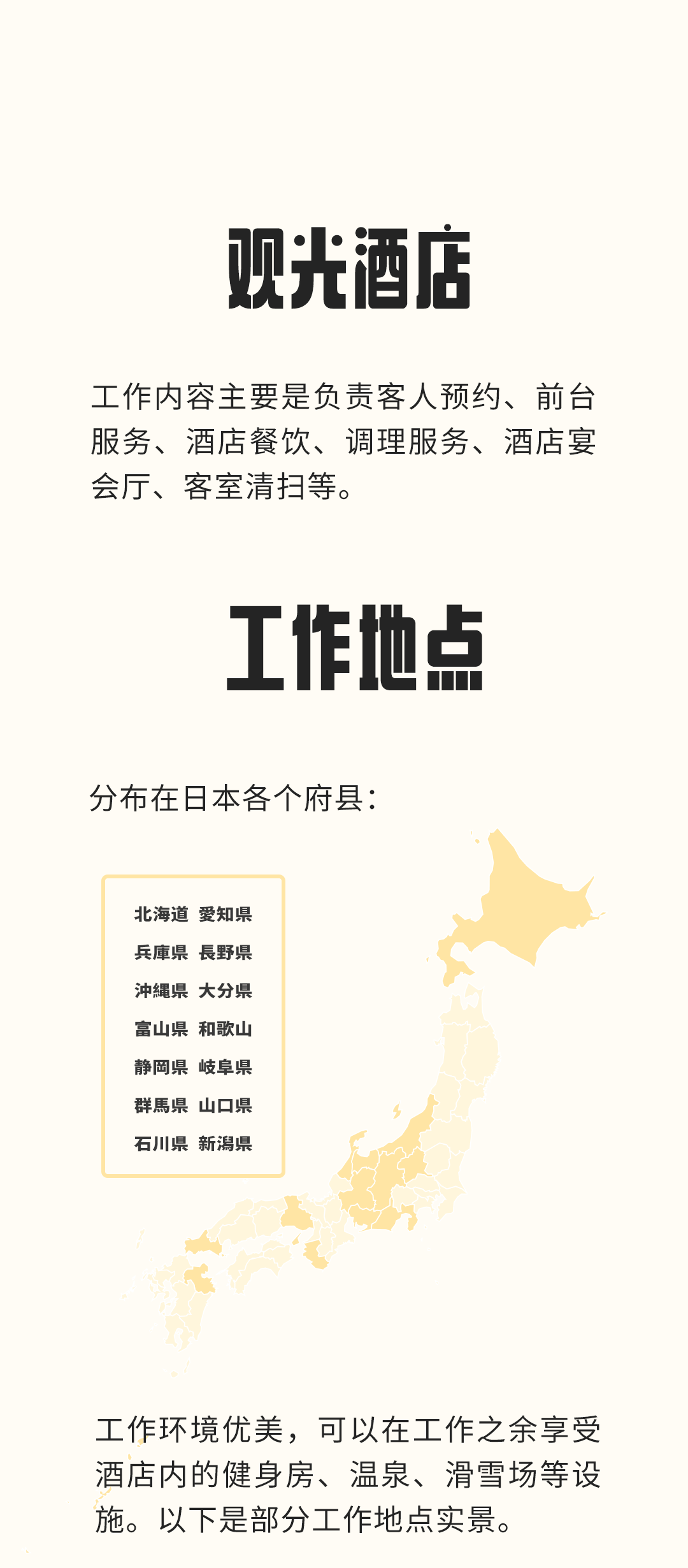 工作與觀光同行，申請(qǐng)攜帶家屬的工作簽來啦(圖1)