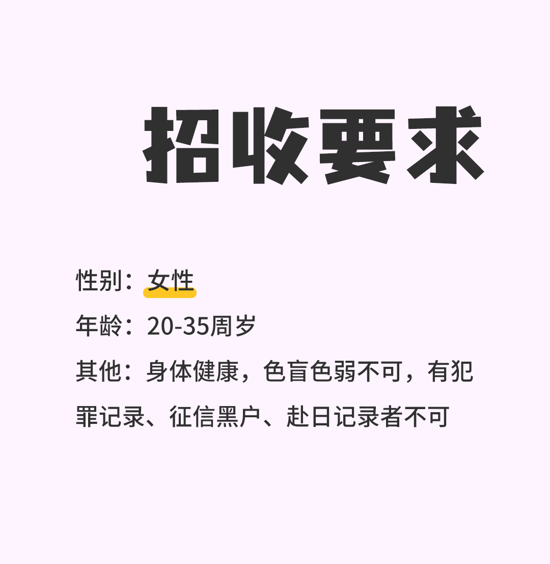 美食企業(yè)招聘中！(圖4)
