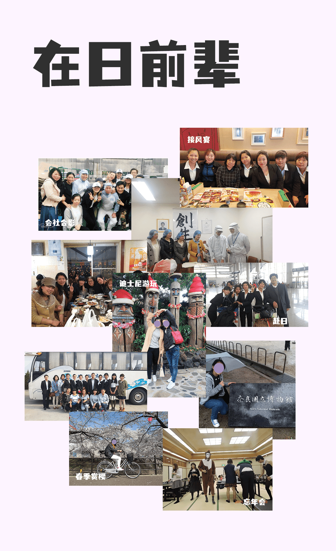 美食企業(yè)招聘中！(圖3)