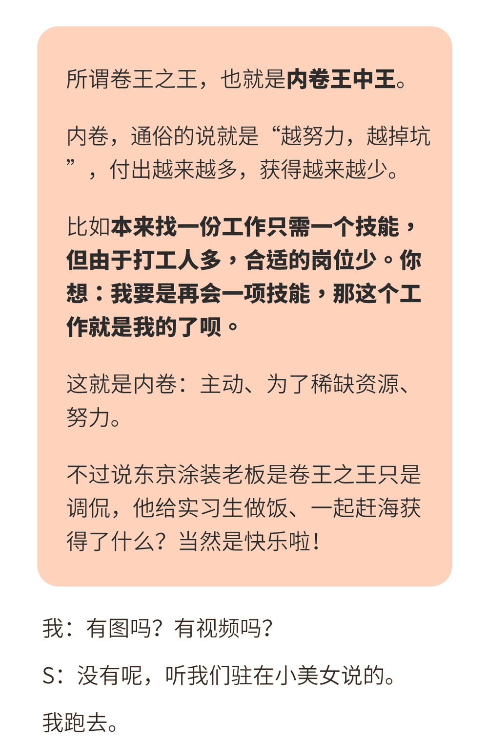 第一屆“聯(lián)橋杯”卷王之王爭霸賽正式開賽！(圖2)