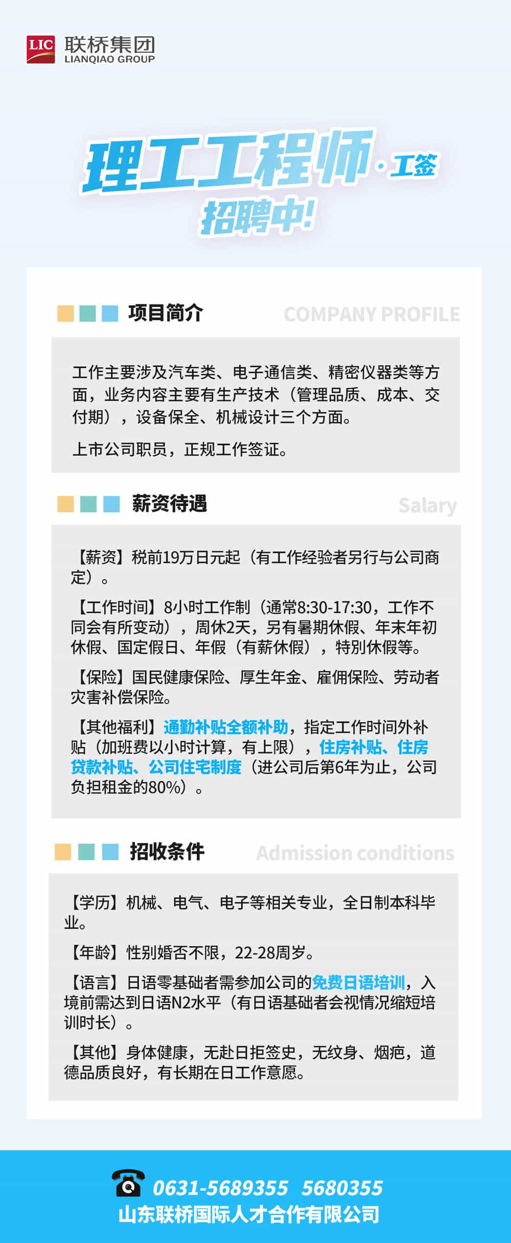 微信圖片_20220906141750.jpg