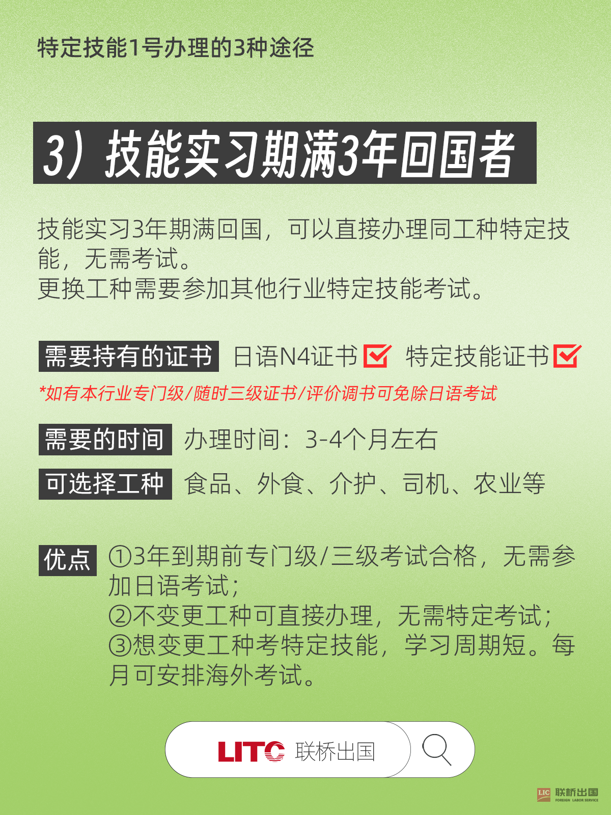4 拷貝.png
