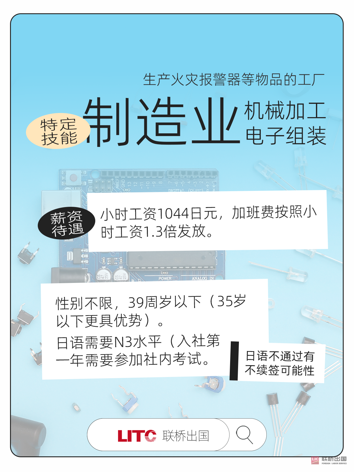 特定機械加工 拷貝.png