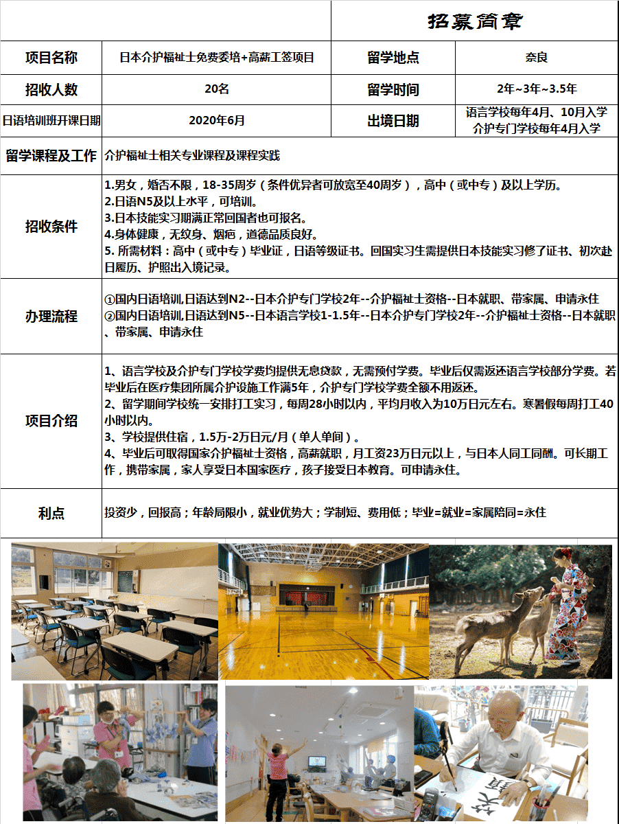 3-20120109161TP.png