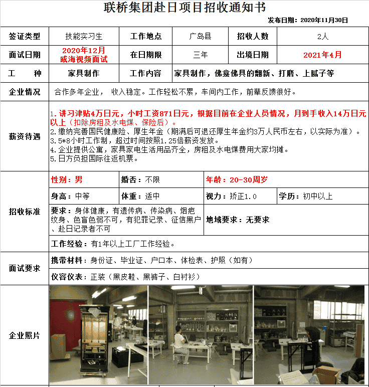 3-201201091931N7.png