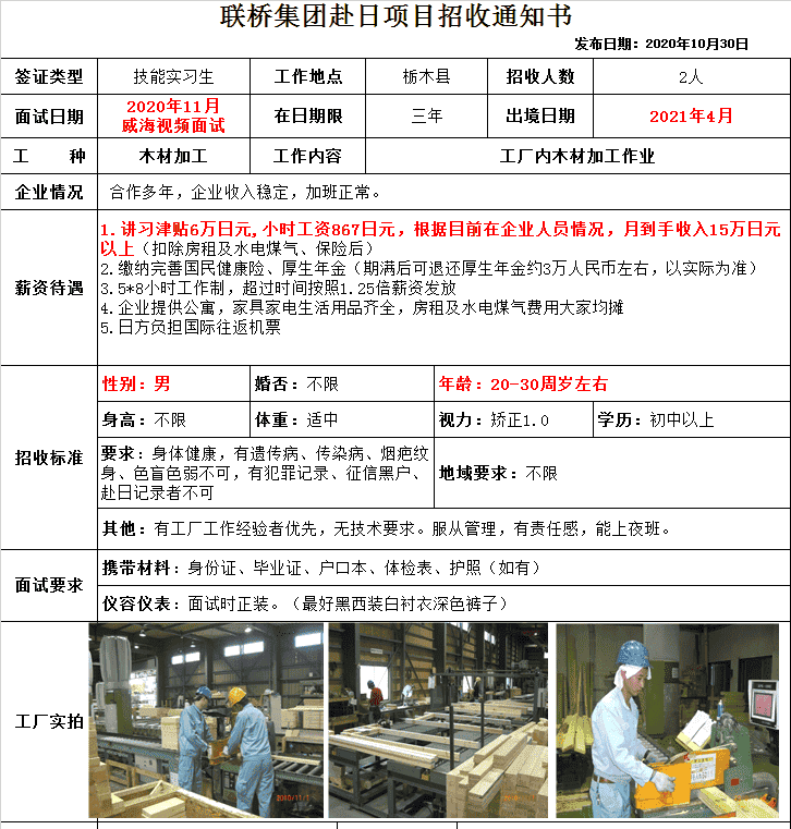 3-201201091F5G5.png
