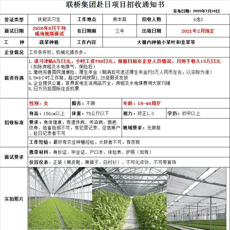 3-201201091KUV.png
