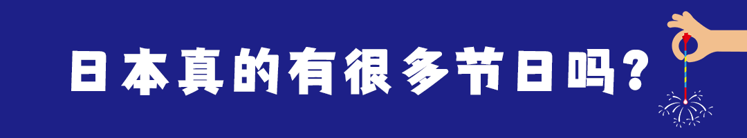 連休10天 調(diào)休：不存在的(圖1)