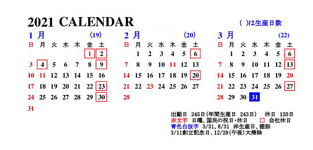 連休10天 調(diào)休：不存在的(圖10)
