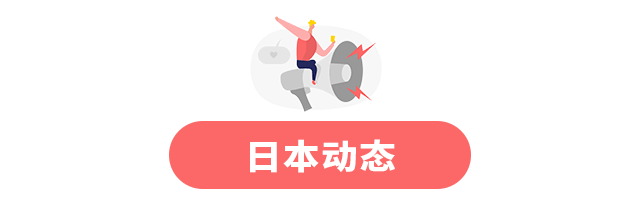 一周新鮮事 | 介護福祉士證書、協(xié)辦國際交流文化月(圖2)
