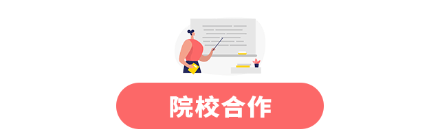 一周新鮮事 | 介護福祉士證書、協(xié)辦國際交流文化月(圖6)