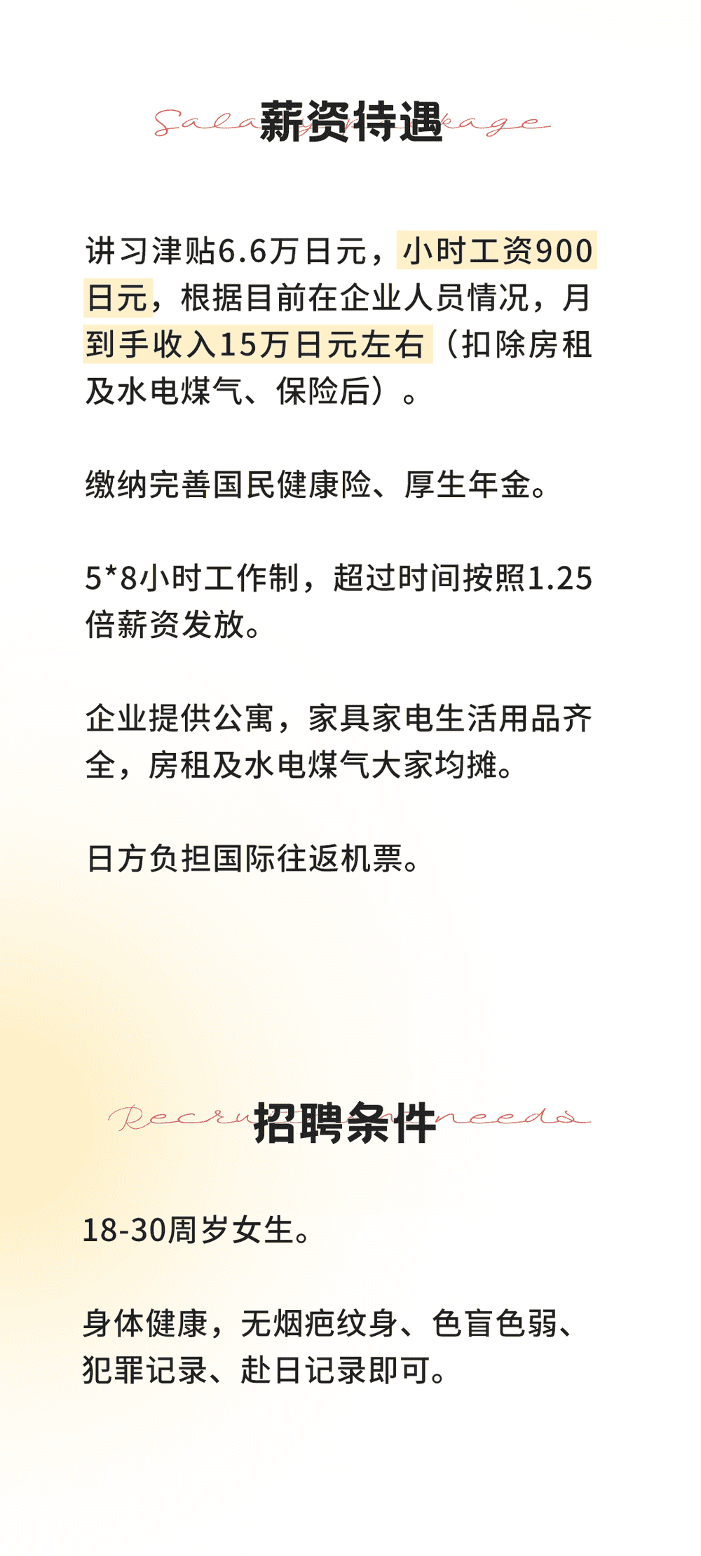 這也太好了吧！(圖5)
