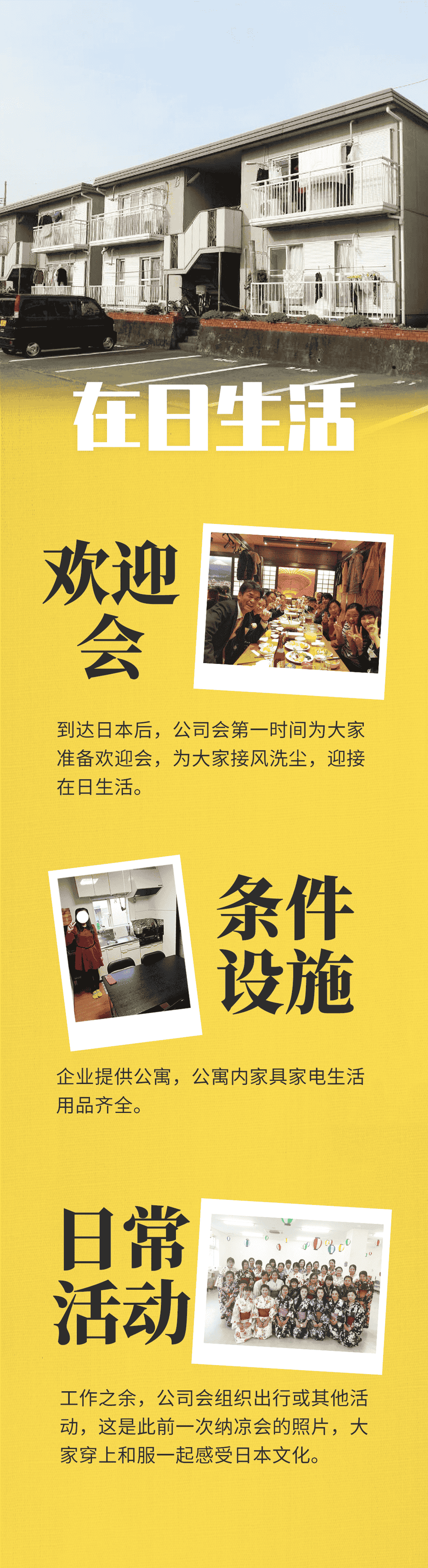 優(yōu)質(zhì)項目 | 富士山下的百年食品企業(yè)(圖2)